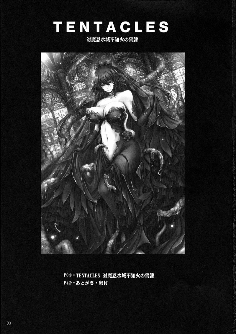 3 c97 garyuh chitai tana tentacles taimanin mizuki shiranui no seirei taimanin yukikaze 024785 003