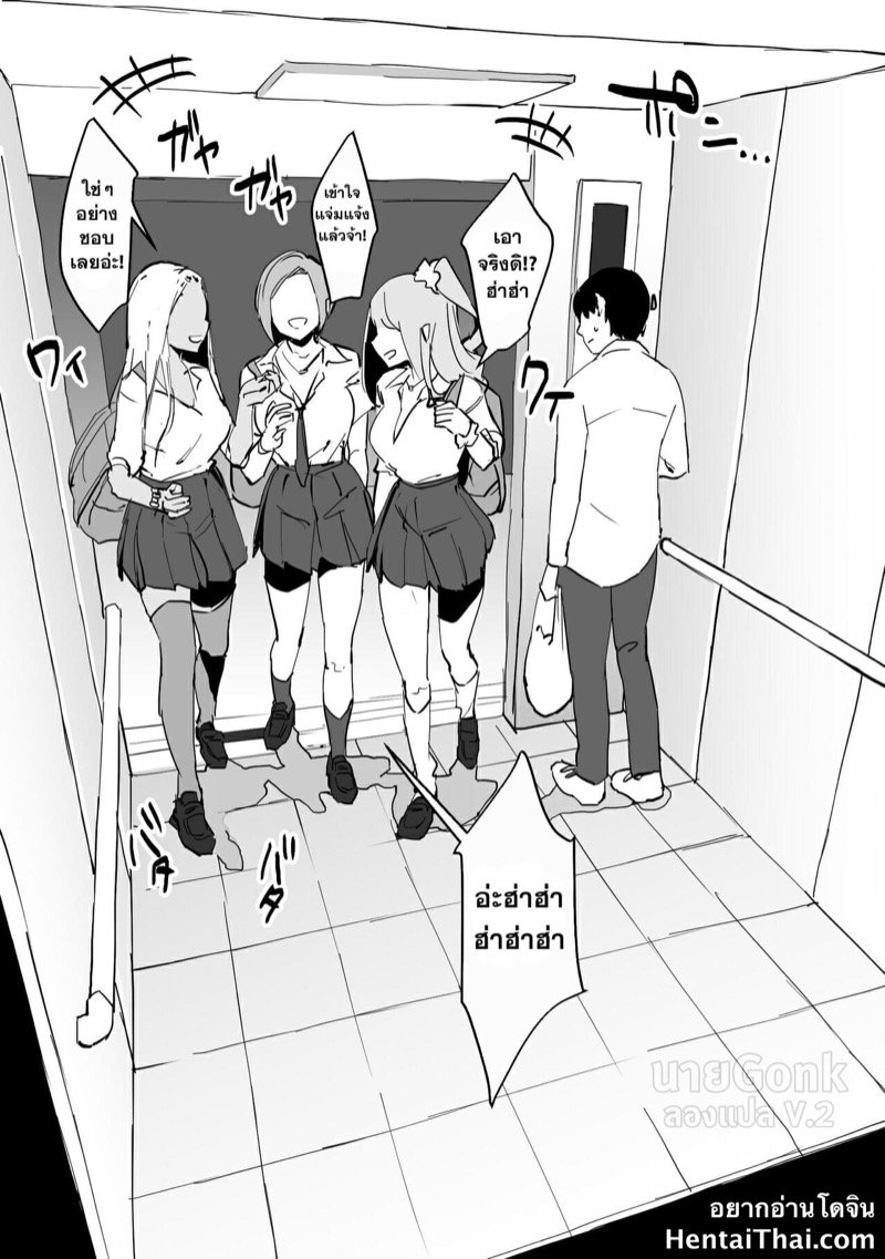 3 poriuretan gal to elevator ni tojikomerareta trapped in an elevator with a bunch of gals english 0