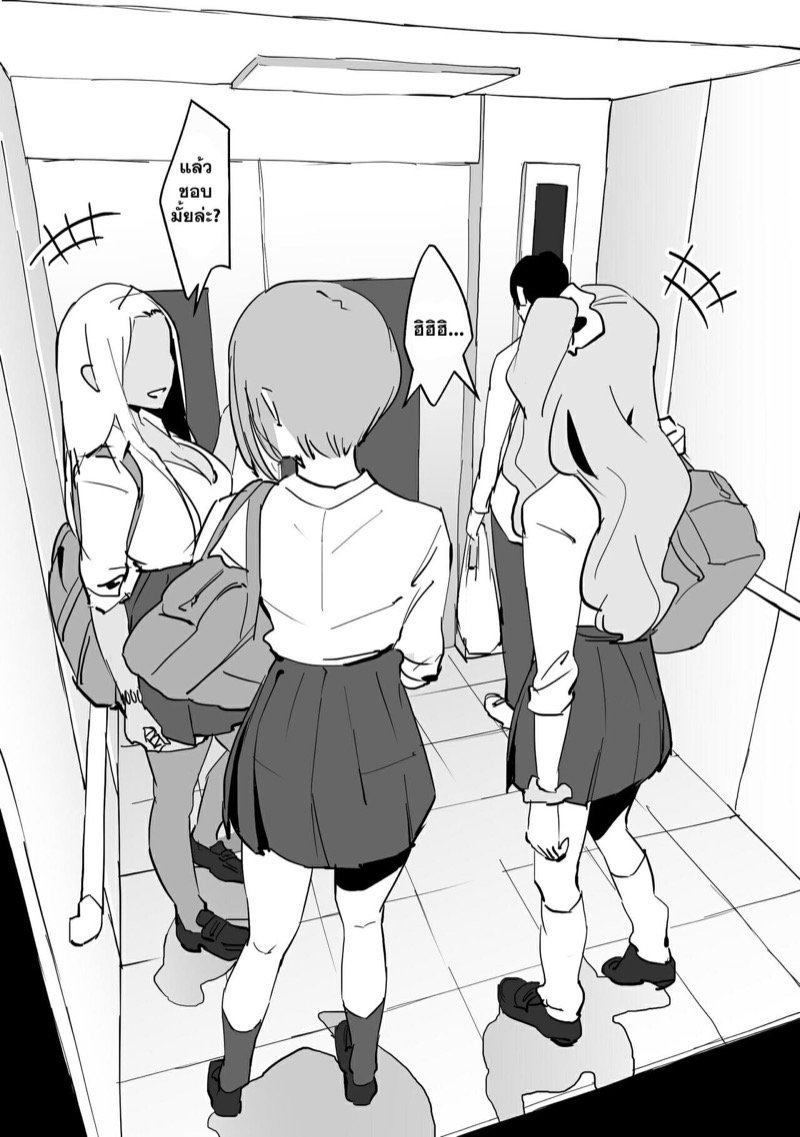 4 poriuretan gal to elevator ni tojikomerareta trapped in an elevator with a bunch of gals english 0
