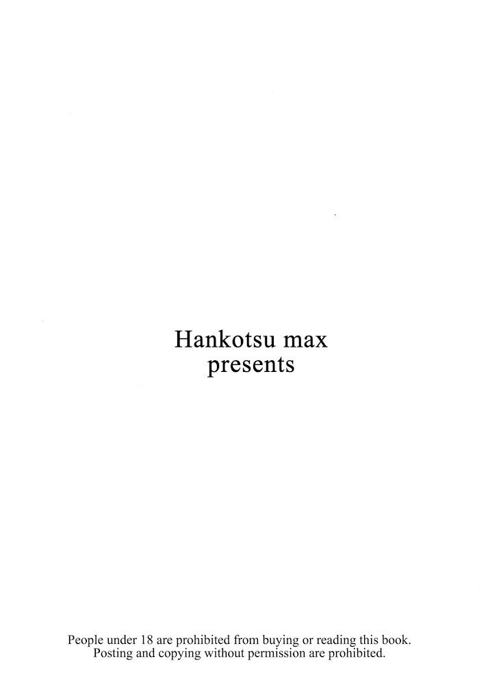 8 c94 shiohama hankotsu max erika vol 3 1 girls und panzer 024817 008