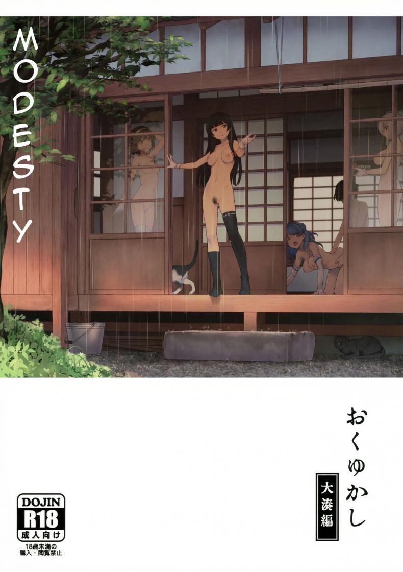 Okuyu01