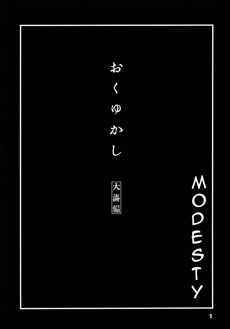Okuyu02