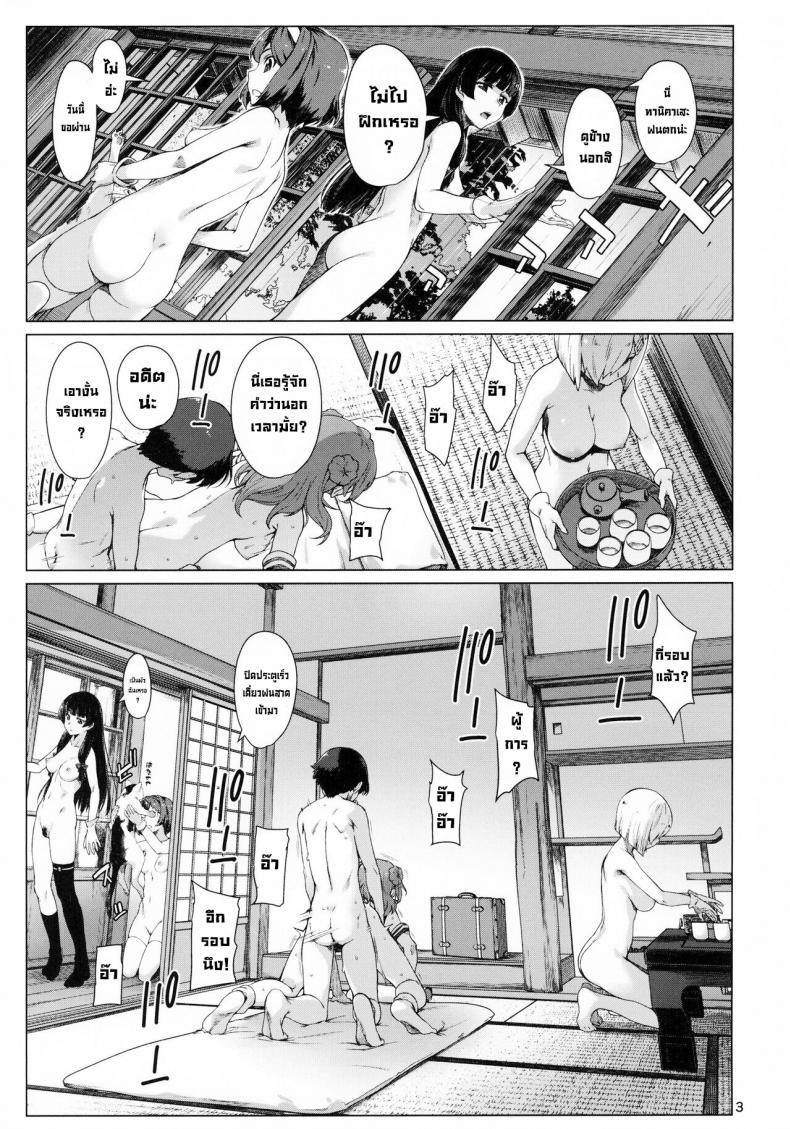 Okuyu03