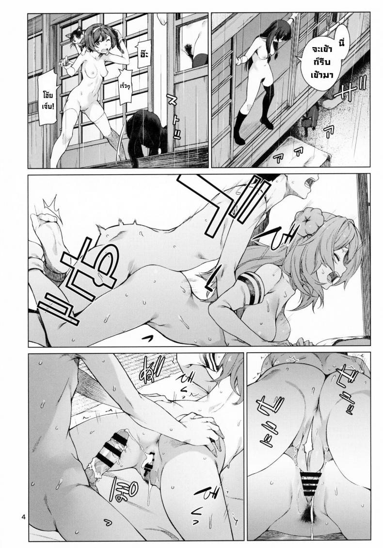 Okuyu04
