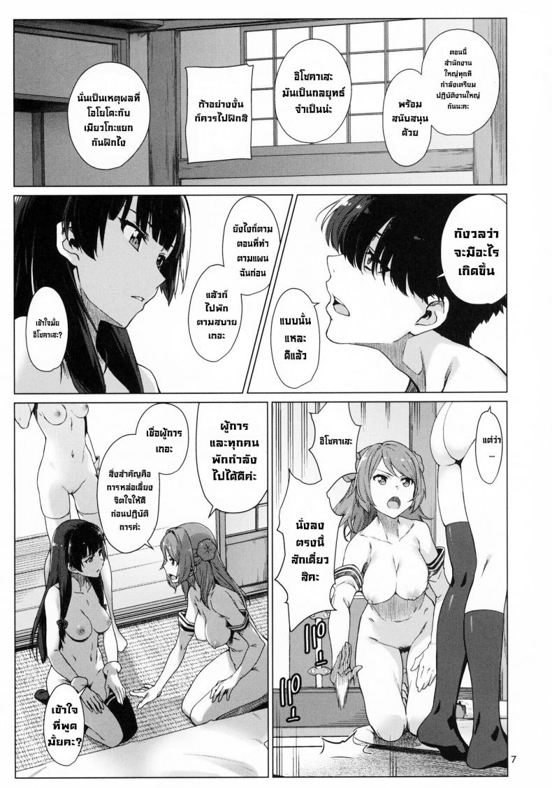 Okuyu07