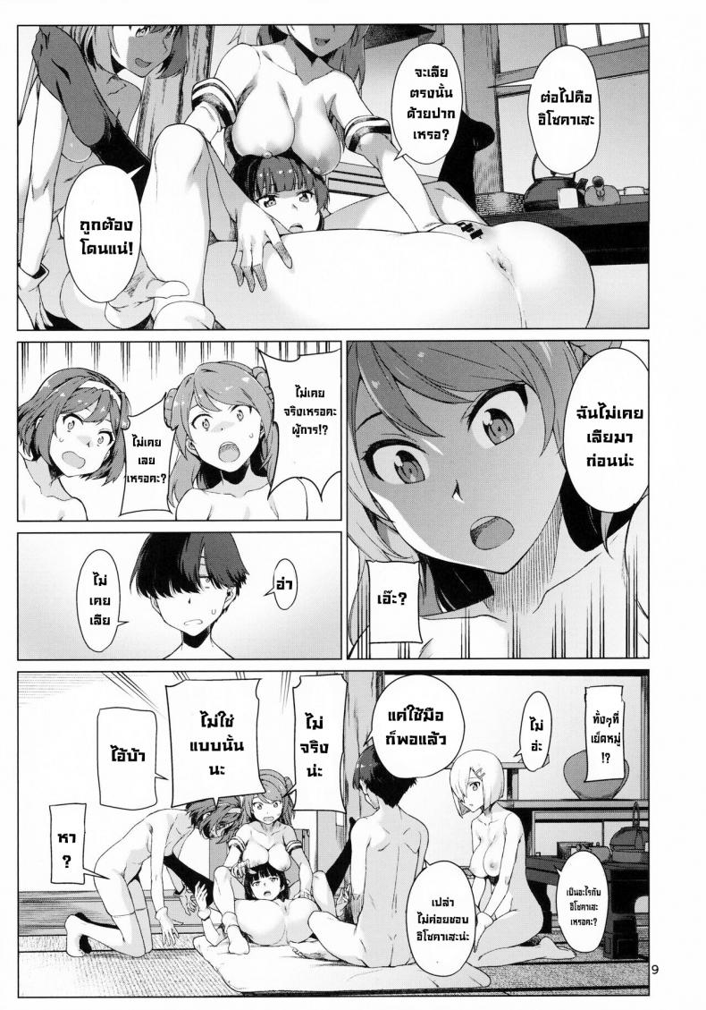 Okuyu09